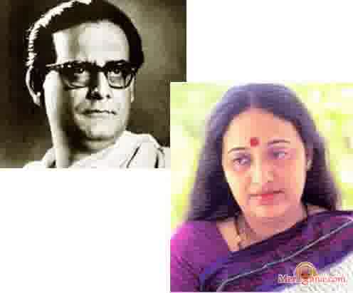 Poster of Hemanta Mukherjee & Arundhati Holme Chowdhury